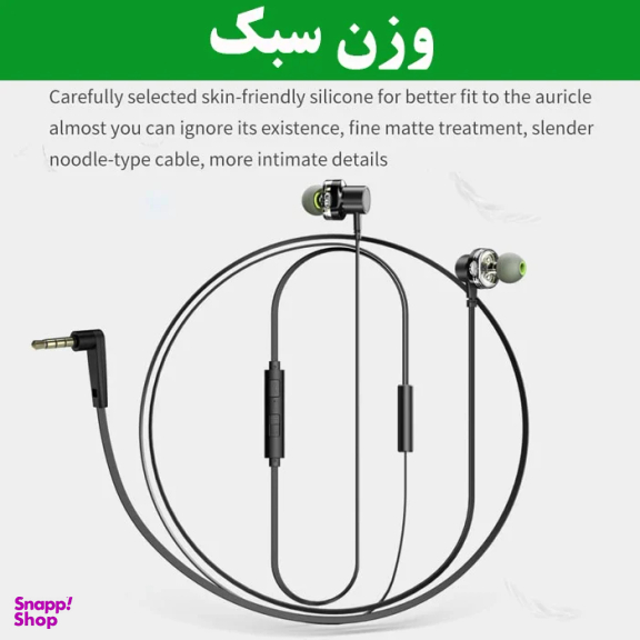 هندزفری باسیم اکو مدل E1 طول 1.2 متر