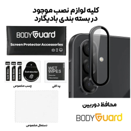 محافظ لنز دوربین گوشی موبایل مدل رینگی کد MB مناسب سامسونگ Galaxy A56