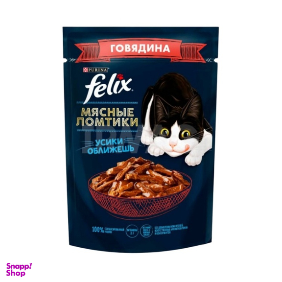 پوچ گربه بالغ فلیکس طعم بیف در سس کد 21641 وزن 75 گرم