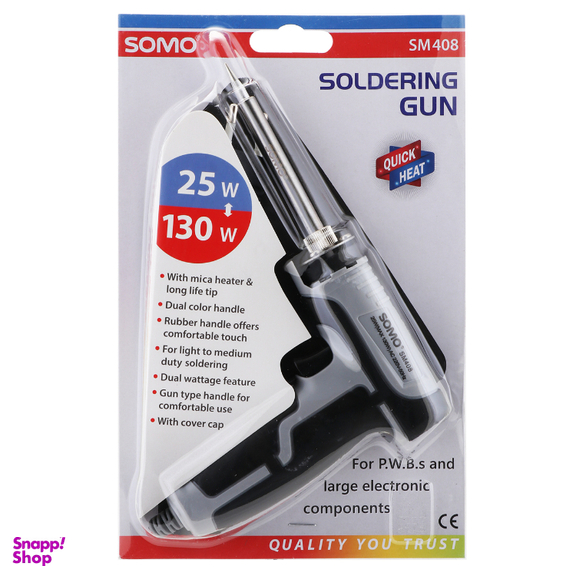 هویه تفنگی 25-130 وات سومو مدل SM408