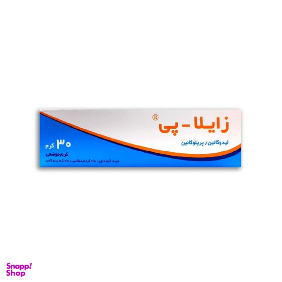 پماد زایلا پی تهران شیمی وزن 30 گرم