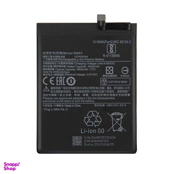 باتری گوشی موبایل مدل BM53 مناسب شیائومی Mi 10T