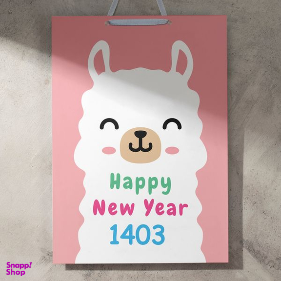 تقویم دیواری سال 1403 خندالو مدل لاما کد D23