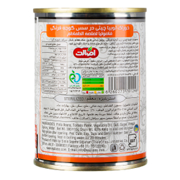 کنسرو لوبیا چیتی با سس گوجه فرنگی اصالت وزن 380 گرم