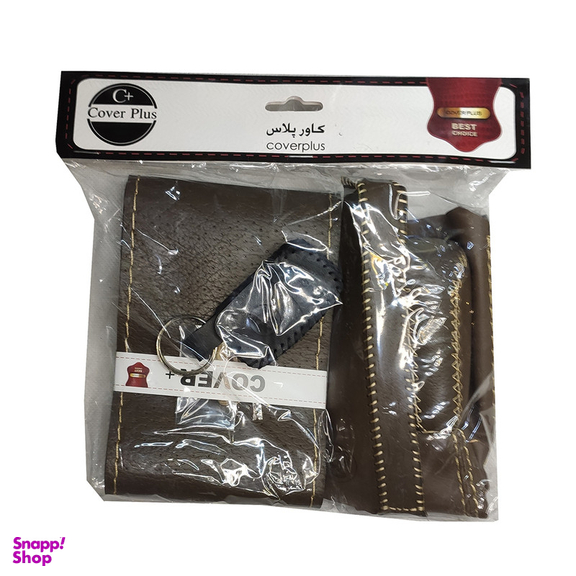 روکش فرمان کاور پلاس مدل PG-PUNCH به همراه سردنده و گردگیر و روکش ترمز دستی و کاور سوئیچ مناسب برای پژو 405