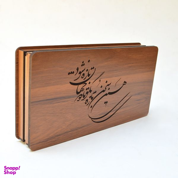 جعبه هدیه مدل تا دو جهان تازه شود