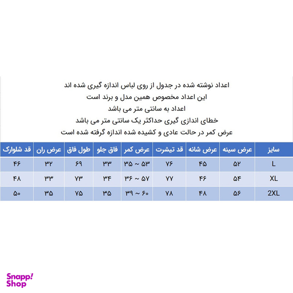 ست تیشرت آستین کوتاه و شلوارک راحتی مردانه کانتکس مدل 249016301