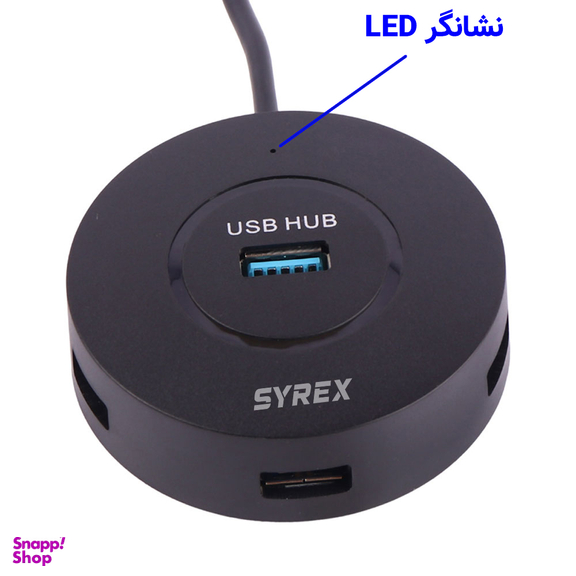 هاب 4 پورت USB سایرکس مدل SX-DUB302