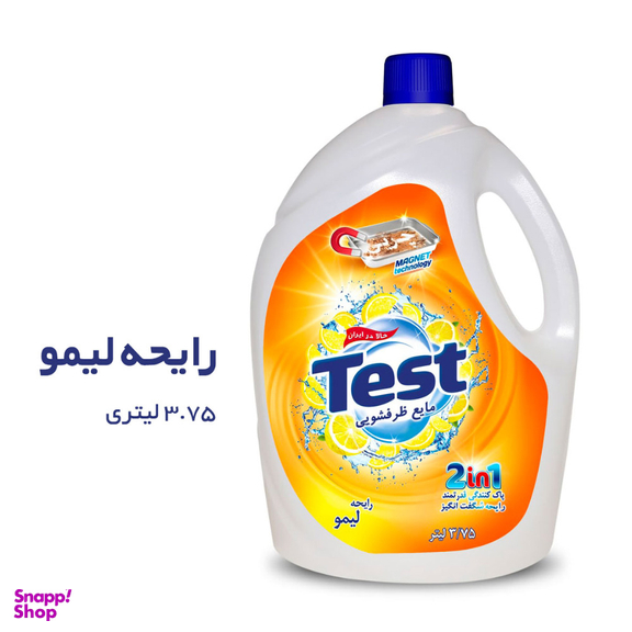 مایع ظرفشویی تست مدل Lemon حجم 3750 میلی لیتر