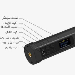 نور باتومی سپتا مدل RGB J60