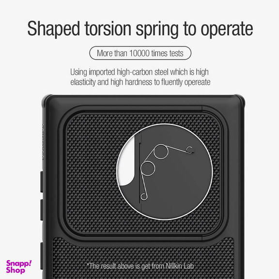 کاور نیلکین مدل Textured s مناسب برای گوشی موبایل سامسونگ Galaxy S22 Ultra