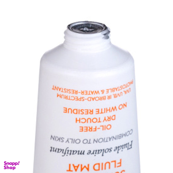 فلوئید ضد آفتاب بی رنگ درماتیپیک مناسب پوست چرب با SPF50 حجم 50 میلی‌ لیتر