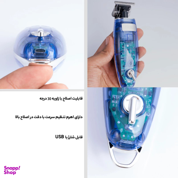 ماشین اصلاح موی سر و صورت دی اس پی مدل 90459