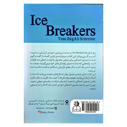 کتاب یخ شکن ها اثر تام شرایتر ال بزرگ نشر ارتباط نوین