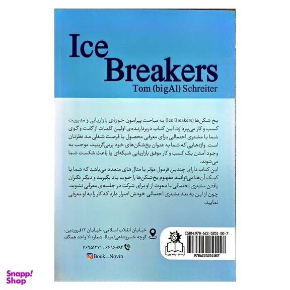 کتاب یخ شکن ها اثر تام شرایتر ال بزرگ نشر ارتباط نوین