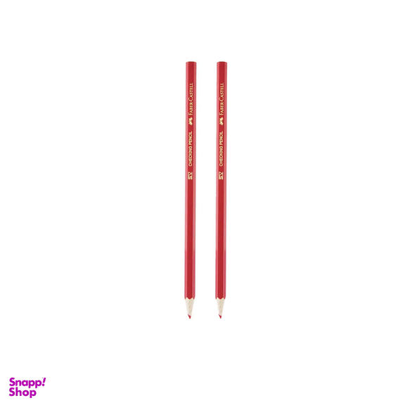 مداد قرمز فابر کستل مدل P1111 بسته دو عددی