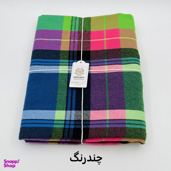 پتو سفری کوکو جم مدل هلیا سایز 155×210 سانتی متر