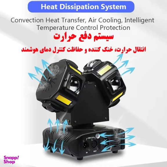 رقص نور لیزری مدل Moving Head