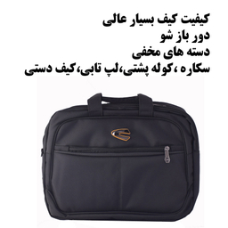 کوله پشتی لپ تاپ کمل مدل CH-13 مناسب برای لپ تاپ 13 تا 15 اینچی