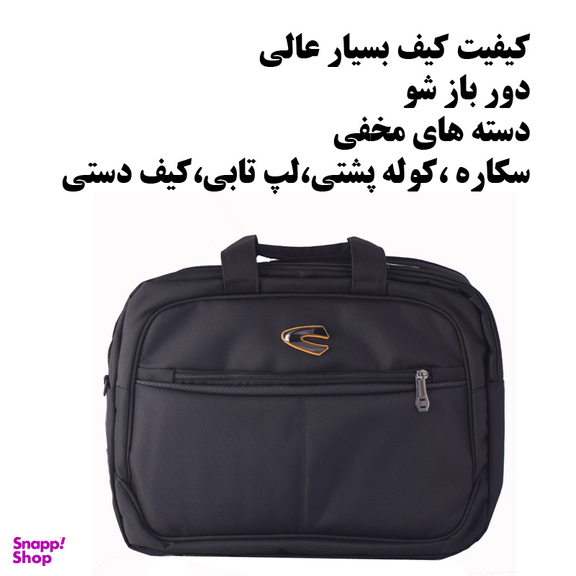 کوله پشتی لپ تاپ کمل مدل CH-13 مناسب برای لپ تاپ 13 تا 15 اینچی