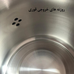 ست کتری و قوری کاراجا مدل KAYRA کد SHR 760