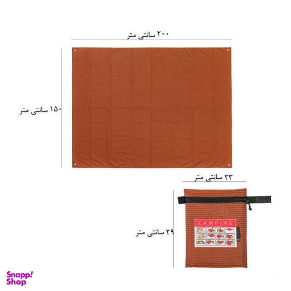 زیرانداز کوهنوردی کمپینگ گرانیت