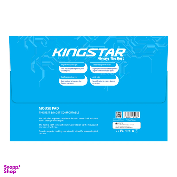 ماوس پد مخصوص بازی کینگ استار مدل KPM38