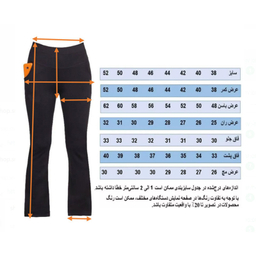 شلوار جین زنانه مدل 2104