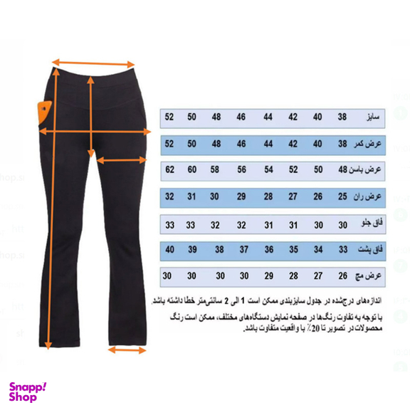 شلوار جین زنانه مدل 2104