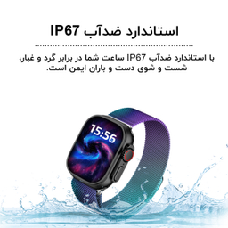 ساعت هوشمند گیفت کالکشن مدل GC5