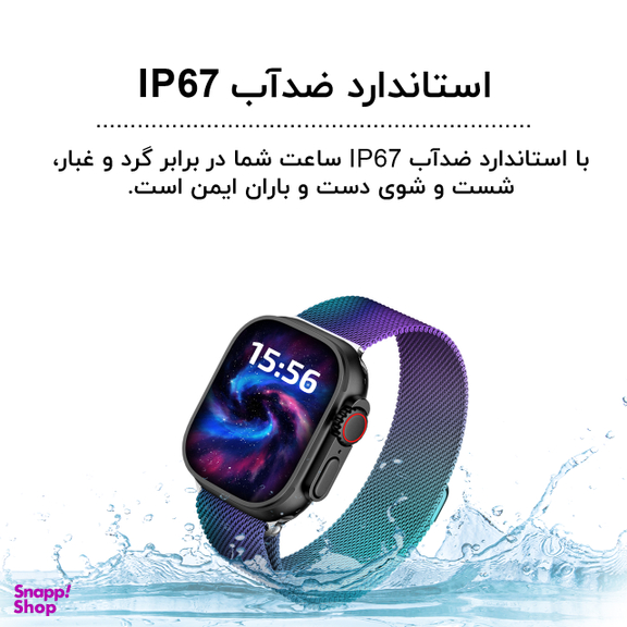ساعت هوشمند گیفت کالکشن مدل GC5