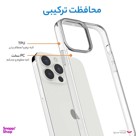 کاور گوشی موبایل لیتو مدل شیشه ای مناسب برای اپل iPhone 13 Pro Max
