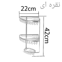 قفسه حمام تی بی کو مدل دو طبقه سبدی خورشیدی