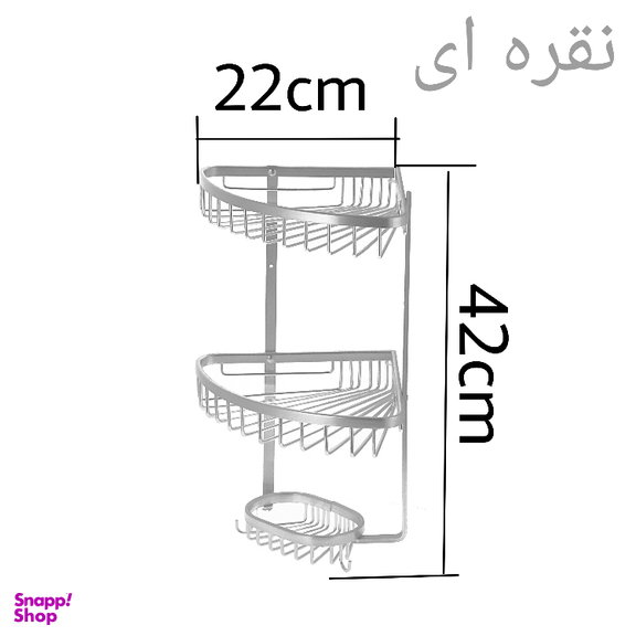 قفسه حمام تی بی کو مدل دو طبقه سبدی خورشیدی