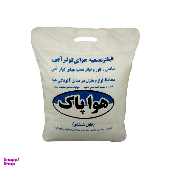 فیلتر تصفیه هوا کولر آبی هواپاک مدل H001