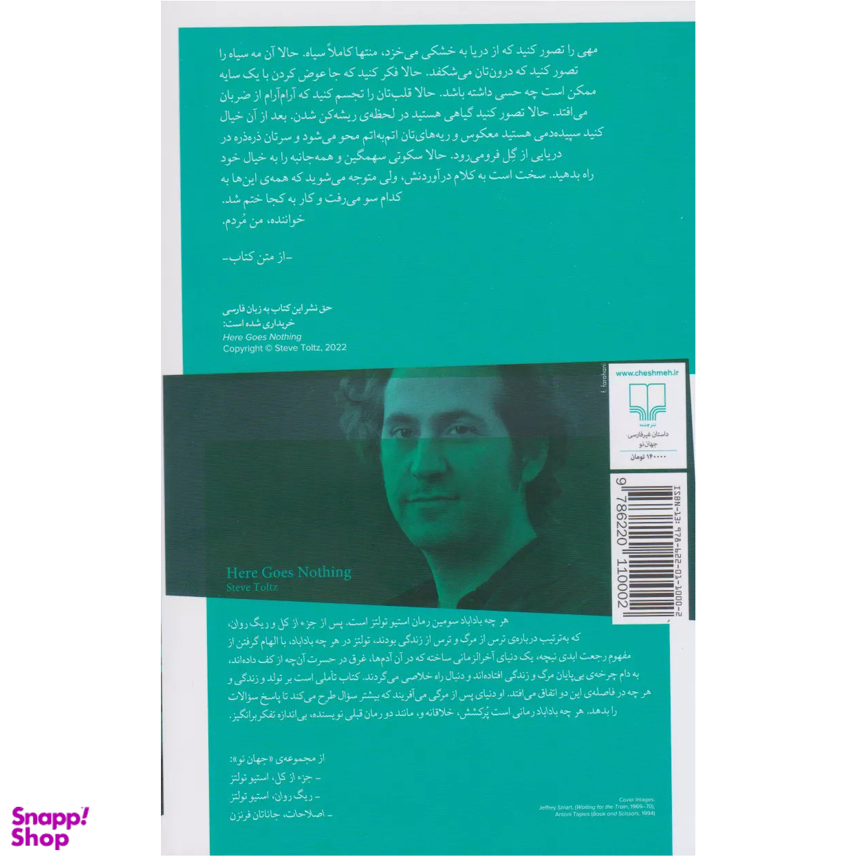 کتاب هر چه باداباد اثر استیو تولتز نشر چشمه