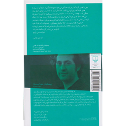 کتاب هر چه باداباد اثر استیو تولتز نشر چشمه