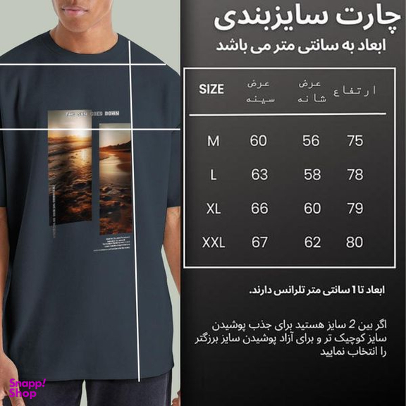 تیشرت اورسایز مردانه نوزده نودیک مدل TS1978 DG