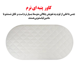 تشک تعویض نوزاد آبسکای کد 888
