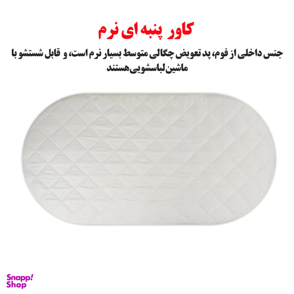 تشک تعویض نوزاد آبسکای کد 888