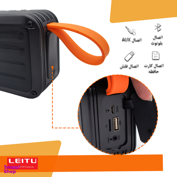 اسپیکر بی سیم بلوتوثی قابل حمل لیتو مدل LK-51