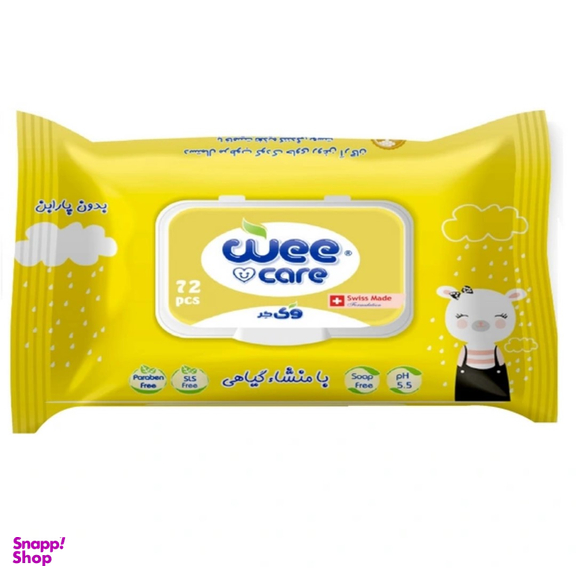 دستمال مرطوب کودک وی کر حاوی روغن آرگان بسته 72 عددی