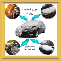 چادر خودرو لوکس سهیل مدل شمعی مناسب برای تیبا 2