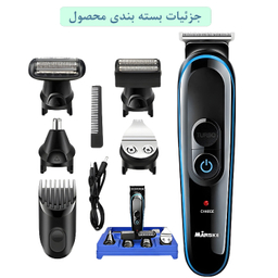 ماشين اصلاح سر و صورت مارسکی مدل MS-5010