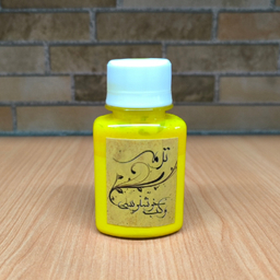 مرکب خوشنویسی ترمه کد 0138