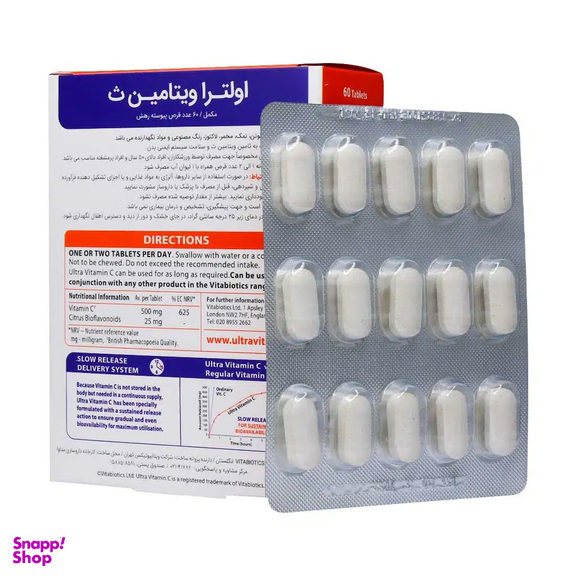 قرص اولترا ویتامین سی ویتابیوتیکس بسته 60 عددی