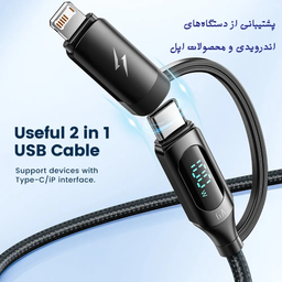 کابل تبدیل USB به Lightning/USB-C توکی مدل TQ-X03 طول 1 متر