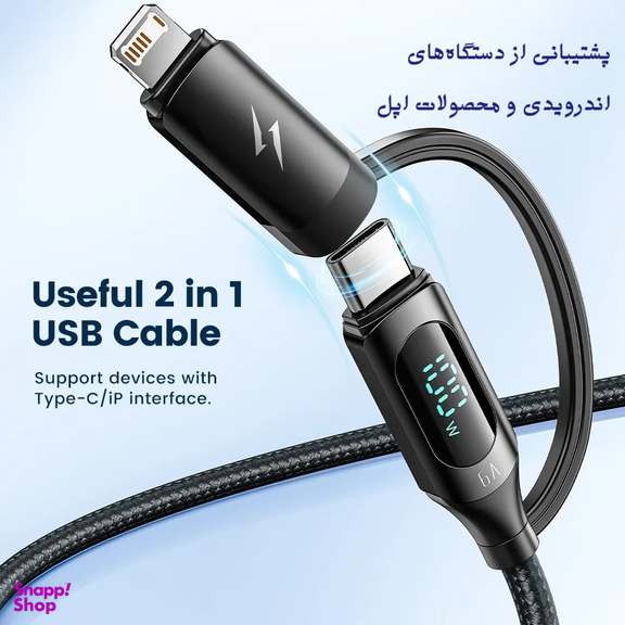 کابل تبدیل USB به Lightning/USB-C توکی مدل TQ-X03 طول 1 متر