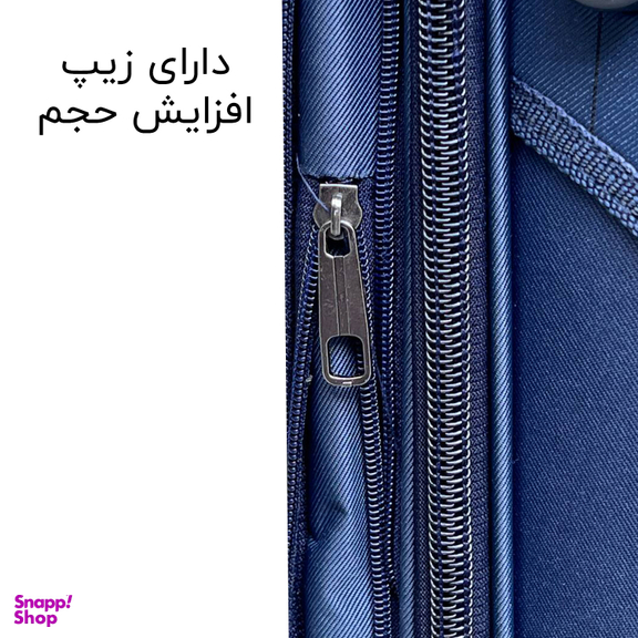 چمدان سه تکه لکسوس مدل LX40130