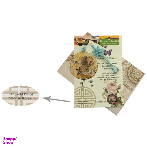 آویز گردنبند طرح نماد ماه مرداد کد BM 5